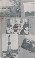 新竹州時報 創刊號藏品圖，第8張