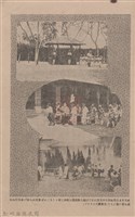 新竹州時報 創刊號藏品圖，第219張