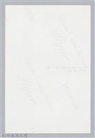 新竹縣第1、2任縣長〈朱盛淇〉半身肖像照藏品圖，第2張