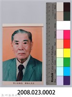 新竹縣第3任縣長〈鄒滌之〉半身肖像照藏品圖，第3張