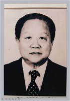 新竹縣第4、5任縣長〈彭瑞鷺〉半身肖像照藏品圖，第1張