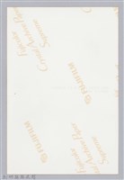 新竹縣第4、5任縣長〈彭瑞鷺〉半身肖像照藏品圖，第2張