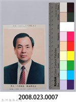 新竹縣第9、10任縣長〈陳進興〉半身肖像照藏品圖，第3張