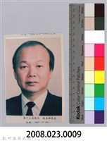 新竹縣第13任縣長〈林光華〉半身肖像照藏品圖，第3張