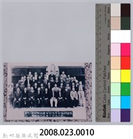 民國四十三年一月三十日 新竹縣關西鎮農會石光分會改組留念照藏品圖，第3張