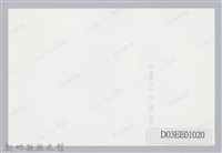 新竹青草湖水庫落成剪彩照藏品圖，第2張