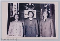 朱縣長與文獻會正、副主委合照藏品圖，第1張