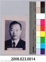 新竹縣第1、2任縣長〈朱盛淇〉半身肖像照藏品圖，第3張