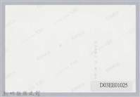 鄒滌之縣長、徐家旺鎮長巡視關西農校照藏品圖，第2張