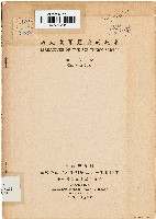 向天湖賽夏族的故事（中華民國55年）藏品圖，第1張