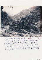 張學良老照片──張學良與莫德惠清泉吊橋上合影藏品圖，第1張