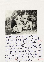 張學良老照片──趙旺華家屬合影藏品圖，第1張