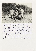 張學良老照片──趙旺華妻子與戒護人員家屬合影藏品圖，第1張