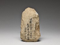 石斧（民國六十八年三月五日）藏品圖，第1張