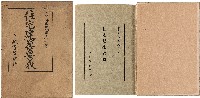 《住宅建築要義》藏品圖，第1張