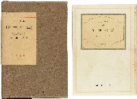 《厚生住宅》藏品圖，第1張