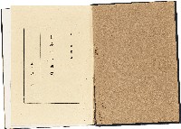 《日本壁の研究》藏品圖，第1張