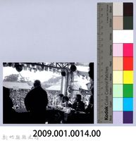 山歌比賽㈢　竹東舉辦山歌比賽，人山人海藏品圖，第2張