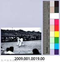 打全棚獅㈢　竹東初中運動場藏品圖，第2張