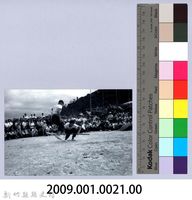 打全棚獅㈤　竹東初中運動場藏品圖，第2張