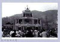 醮壇㈠惠昌宮藏品圖，第1張