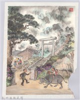 劉興欽「大山背傳奇(大山背故事)」-10藏品圖，第1張