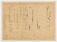 日誌表－模範茶園經營日誌注意事項藏品圖，第1張
