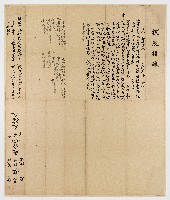 道光29年張純良抜度椿魂藏品圖，第1張