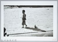 世明，北埔（1940）藏品圖，第1張