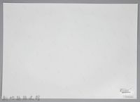 慈天宮（1938，新竹北埔）藏品圖，第2張