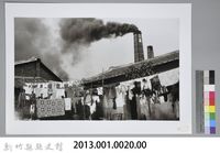 曬衣干（1950，新竹縣）藏品圖，第3張