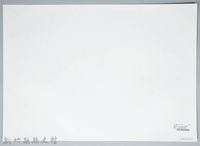 媽婆入廟（1936，新竹北埔）藏品圖，第2張