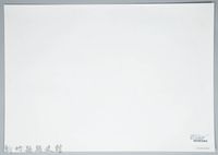 洗鞋─新竹縣（1950）藏品圖，第2張