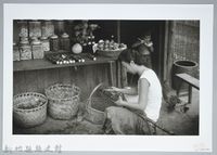 削甘蔗─台北近郊（1950）藏品圖，第1張