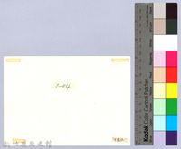 打石炭（1965-1970，北埔）藏品圖，第2張