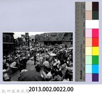 膨風節（1998，北埔）藏品圖，第2張