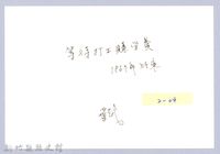 磚窯後生（1967，竹東）藏品圖，第3張