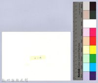 新娘下橋（1965，橫山）藏品圖，第2張