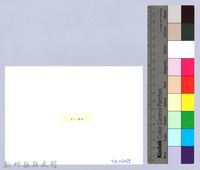 口簧琴（1998，五峰）藏品圖，第2張