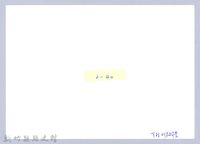 口簧琴（1998，五峰）藏品圖，第3張