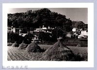 軟橋小庄（1999，竹東）藏品圖，第1張