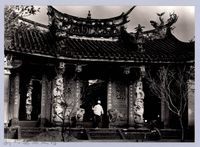 北埔姜家祠堂（1986，北埔）藏品圖，第1張