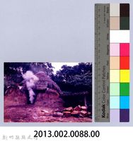 寶山客家庄傳統炭窰（寶山，1984）藏品圖，第4張