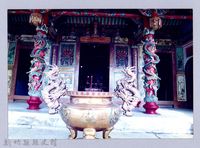 寶山保生宮（寶山，1998）藏品圖，第1張