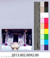 寶山保生宮（寶山，1998）藏品圖，第4張