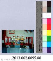 寶山橄欖製品藏品圖，第4張