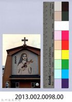 新城聖女小德蘭教堂（寶山）藏品圖，第4張