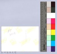 台灣積體電路股份有限公司藏品圖，第2張