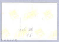 住宅區藏品圖，第3張