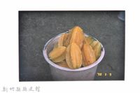 ［幻燈片］寶山楊桃１藏品圖，第3張